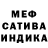 АМФЕТАМИН Розовый BSHmortal