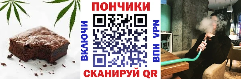 Еда ТГК конопля  Купить закладки  Котовск 