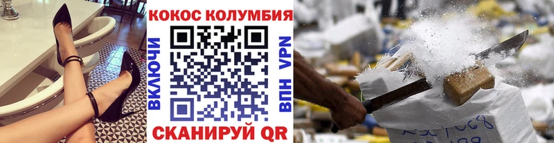COCAIN Перу Котовск