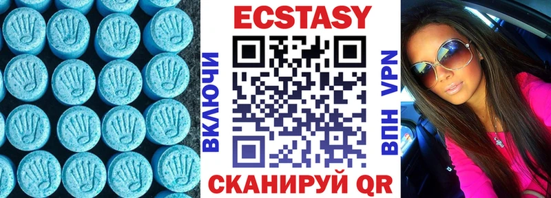 Купить где  Котовск  ЭКСТАЗИ 300 mg 