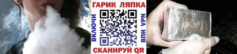 Купить  Котовск  Гашиш гашик 