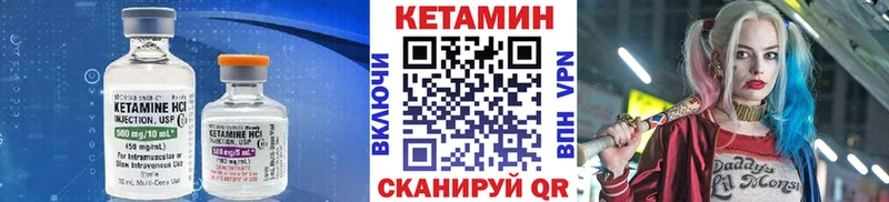 Кетамин ketamine  Купить где  Котовск 
