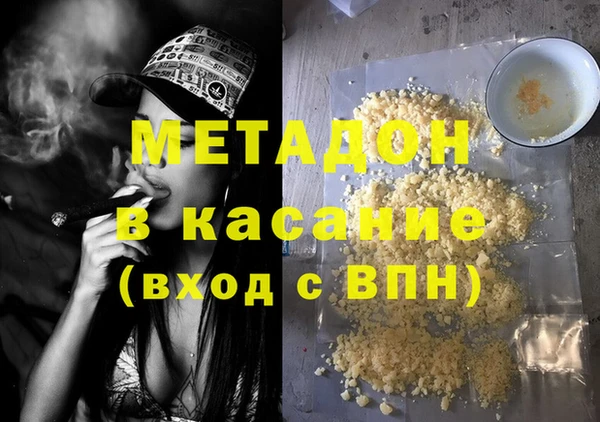 каннабис Майский