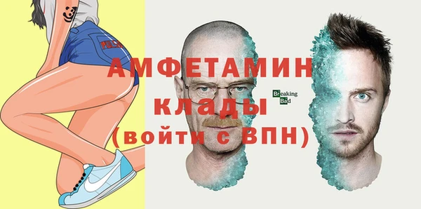 ECSTASY Лихославль