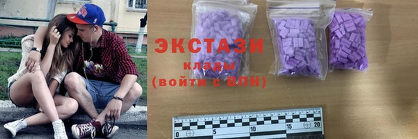 ECSTASY Лихославль