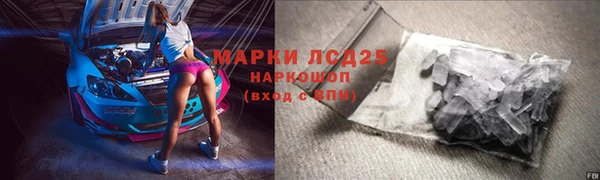 бошки Магас