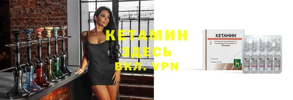 ECSTASY Лихославль