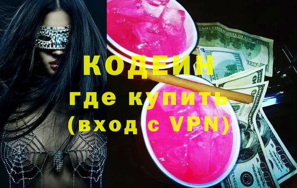 ECSTASY Лихославль