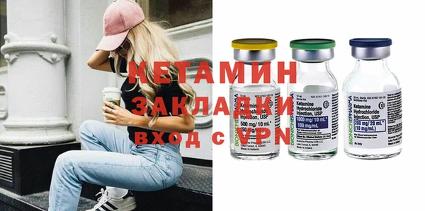 кокаин Магадан