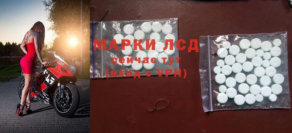 ECSTASY Лихославль