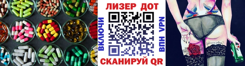 LSD-25 экстази ecstasy  Купить где  Котовск 