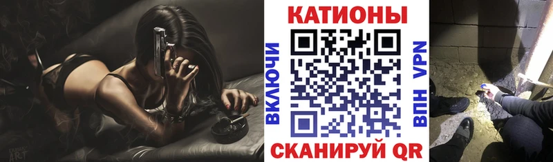 МЯУ-МЯУ мука  Купить закладки  Котовск 