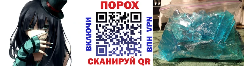 Купить закладки  Котовск  Первитин пудра 
