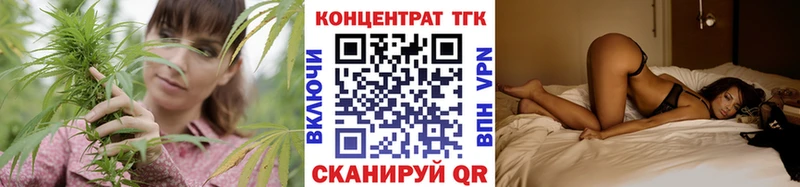 Купить Котовск Дистиллят ТГК Wax